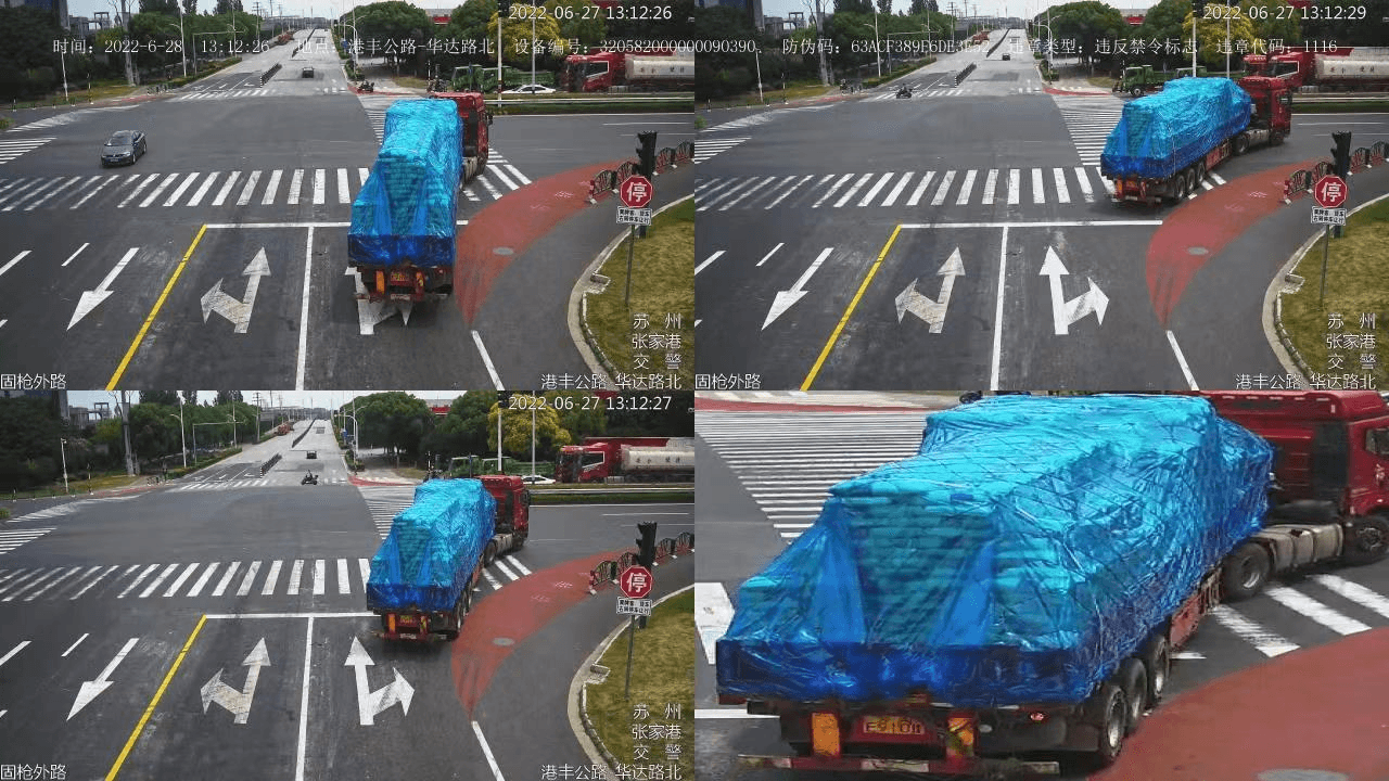 张家港项目案例