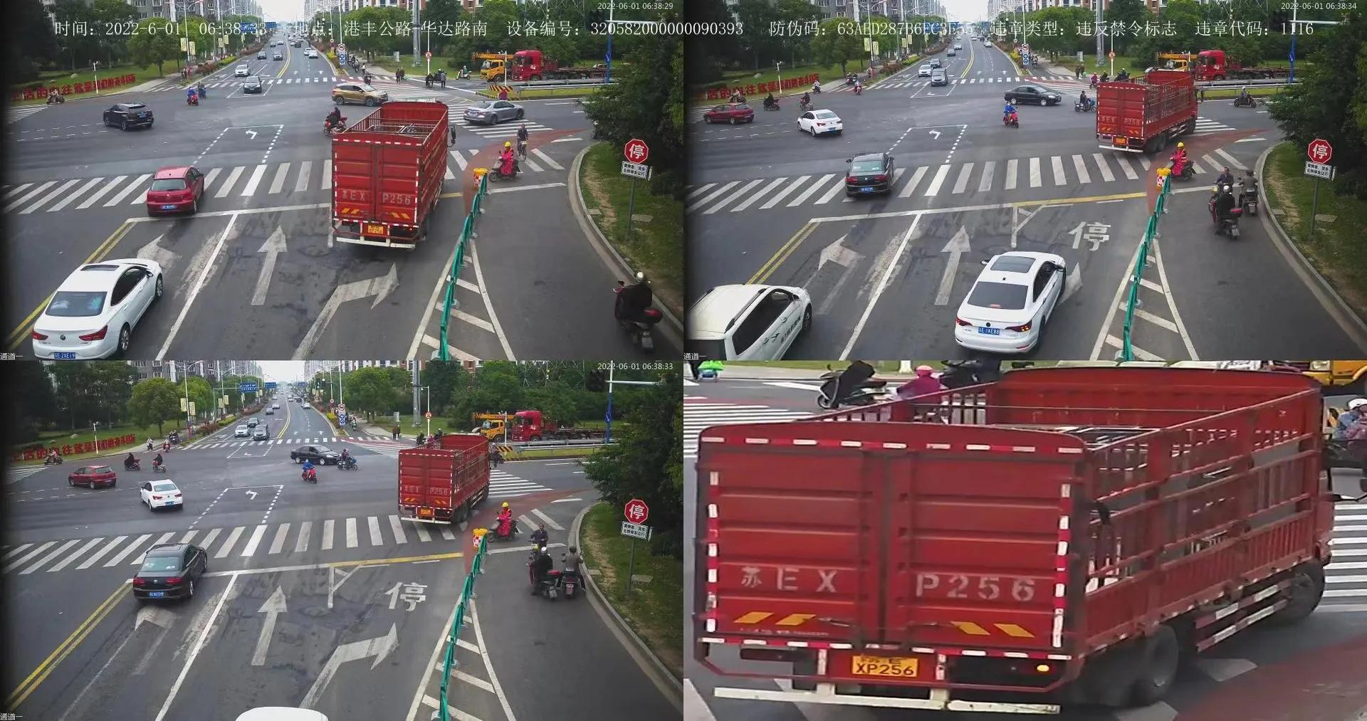 货车右转安全管控系统